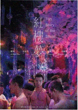 暗夜追凶 午夜影院热映