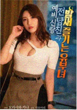 肖申克的救赎 午夜影院经典